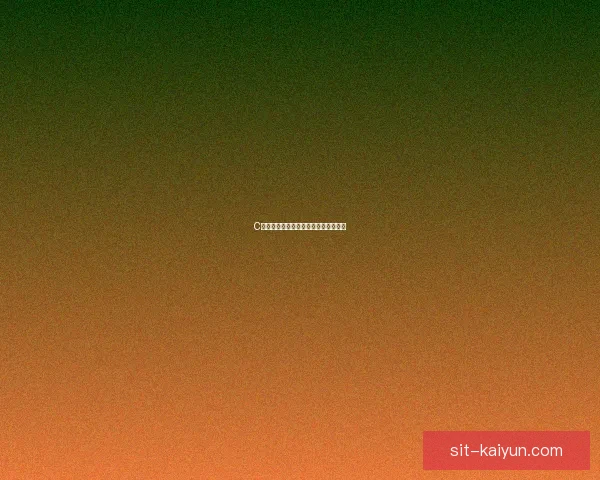 C罗：专注与坚持塑造职业生涯成功典范