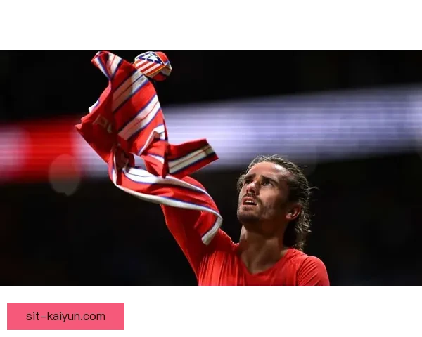 格列兹曼状态回暖，德转市场价值持续提升关注