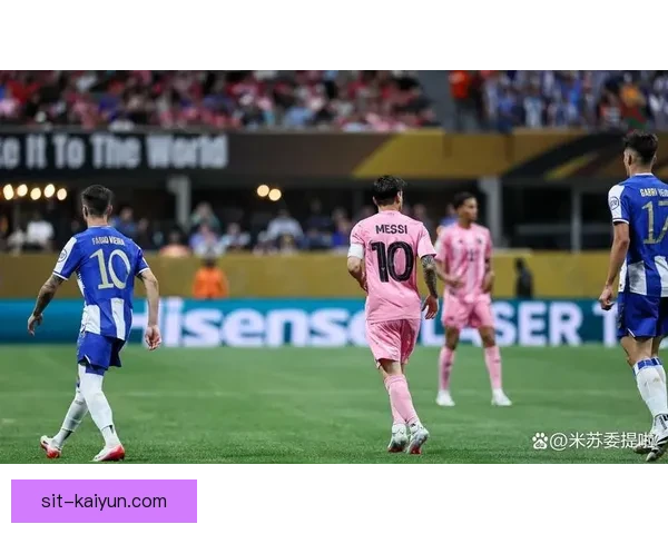 梅西在美职联迈阿密的表现持续引发关注，助力球队争取更好成绩